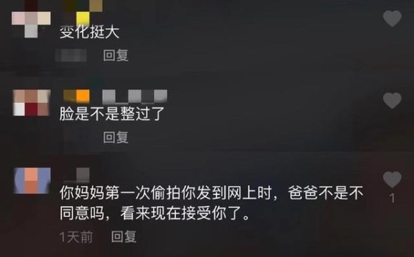 干露露一脱成名，现在却越来越保守，可惜脸部僵硬认不出来-有驾