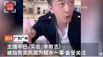 【乐思网络舆情监测】：网红直播带假货最高可判处十年 互联网经济如何重视网络舆情？