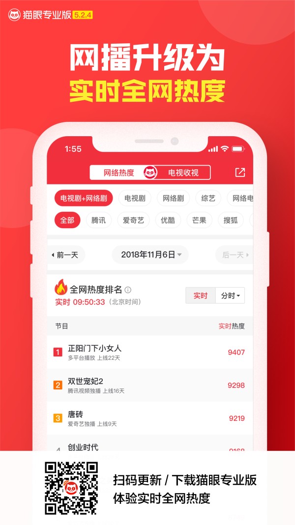 朋友圈宣传图 拷贝 5-20181109.png