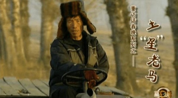 66岁马广福近照, 草根歌手一路唱到春晚, 放弃明星梦回乡种地！