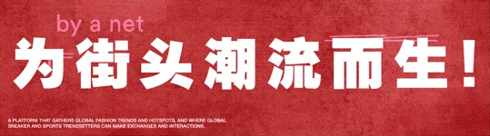 预警：「坎爷Kanye」中国海口第2场演唱会门票，明天App开抢！