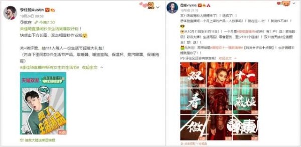 视频直播,来就行短视频学院,抖音,带货,电商,抖音,直播