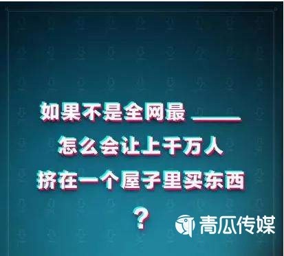 视频直播,来就行短视频学院,抖音,带货,电商,抖音,直播