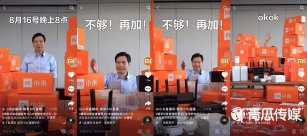 视频直播,来就行短视频学院,抖音,带货,电商,抖音,直播