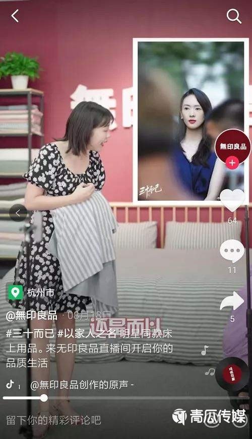 ,视频直播,来就行短视频学院,抖音,带货,电商,抖音,直播