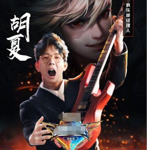 娱乐圈的电竞大神，鹿晗热衷吃鸡，陈赫成立公司，王俊凯最强王者