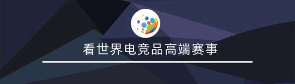 那些爱好游戏的体坛巨星，都为电竞带来了什么