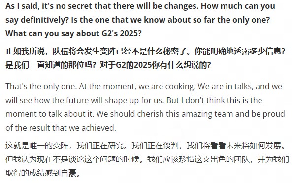 NiKo转会Falcons几成定局,G2未来何去何从?