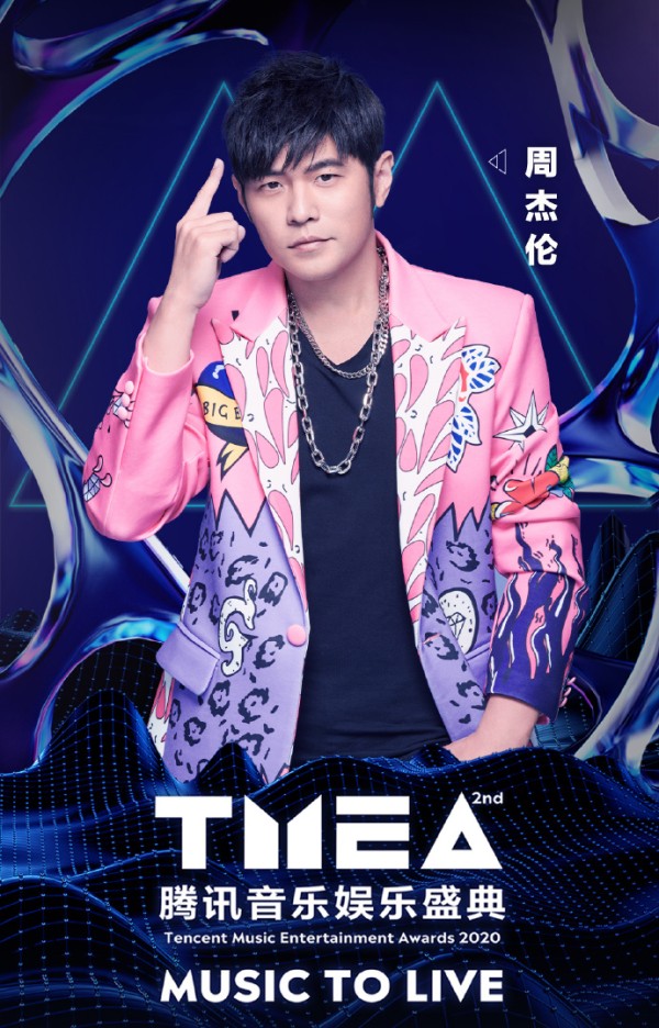 周杰伦.png
