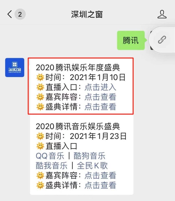 微信图片编辑_20210106160330.jpg