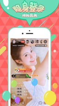 吃瓜娱乐版,明星幕后故事大揭秘！