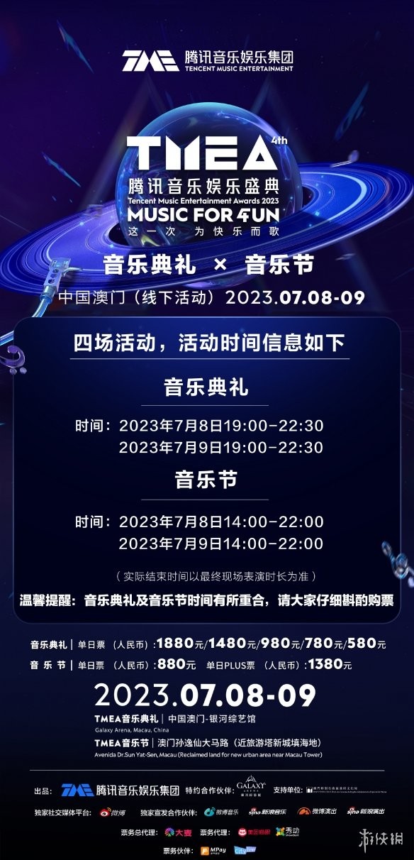 游侠网4
