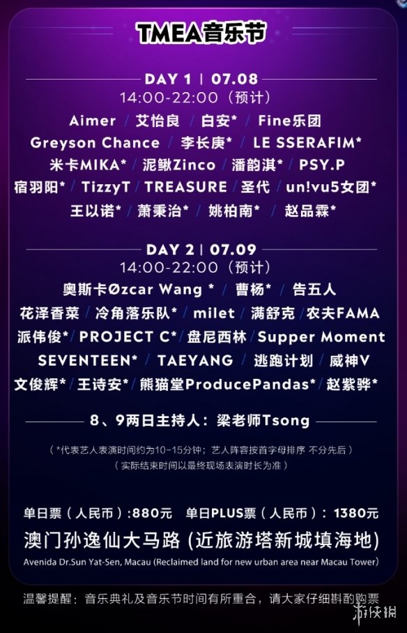 游侠网3