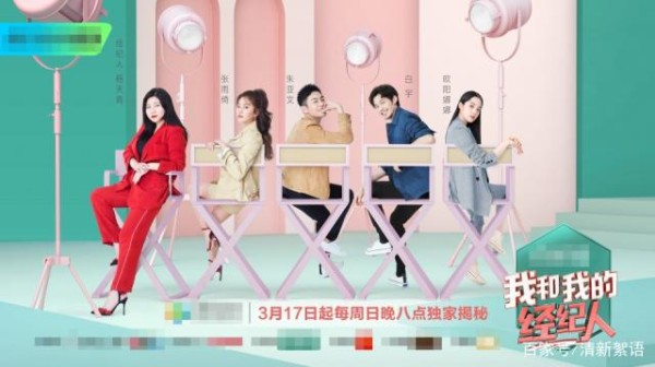 “作妖”经纪人杨天真，捧不红艺人自己却红了，壹心娱乐黑料多