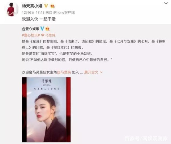 艺人经纪如何“奶孩子”？壹心娱乐告诉你｜经纪人101