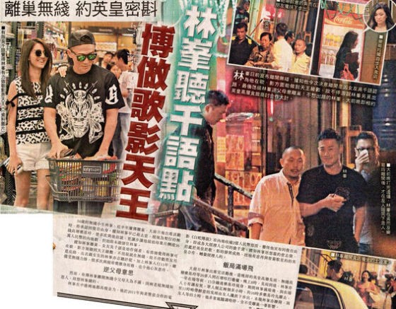 香港媒体报道截图