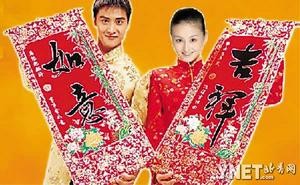 为田亮密谋“亮女郎”英皇女艺人成首选(图)