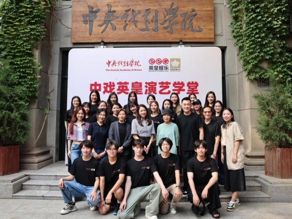 中戏英皇演艺学堂优秀生进入英皇娱乐面试环节