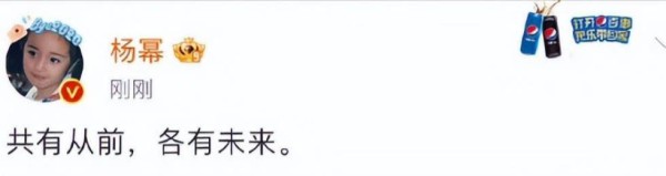 为嘉行赚50亿，现在却正式离“嘉”，十年恩怨终将结！老东家再见