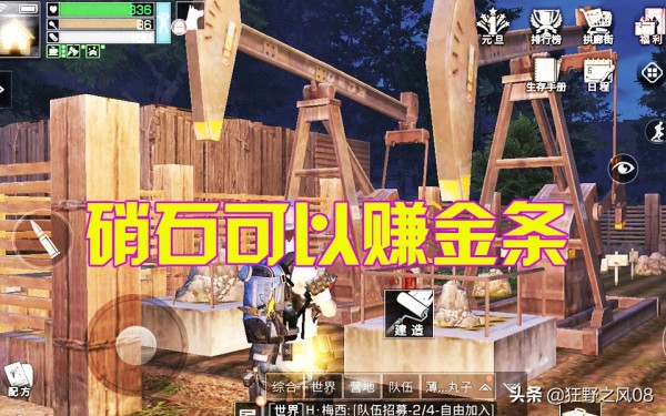 明日之后如何助力明星走向璀璨金条之路——粉丝策略与游戏互动指南