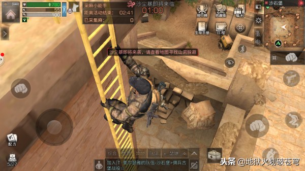 明日之后如何助力明星走向璀璨金条之路——粉丝策略与游戏互动指南