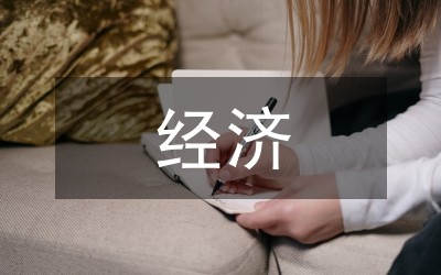 “粉丝经济”的关系营销模式及策略