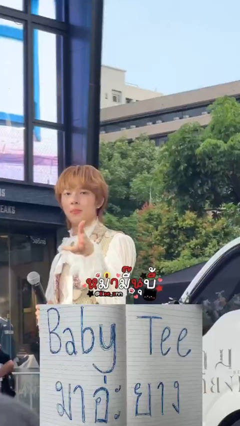 Baby Tee要来了嘛? :松松们不会忘记 250511 zeenunew