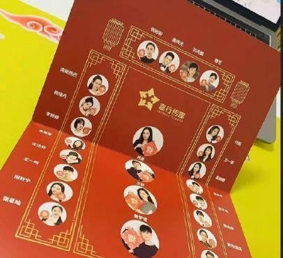 暴露实际地位？嘉行新年贺岁图曝光，杨幂居正中迪丽热巴紧靠边