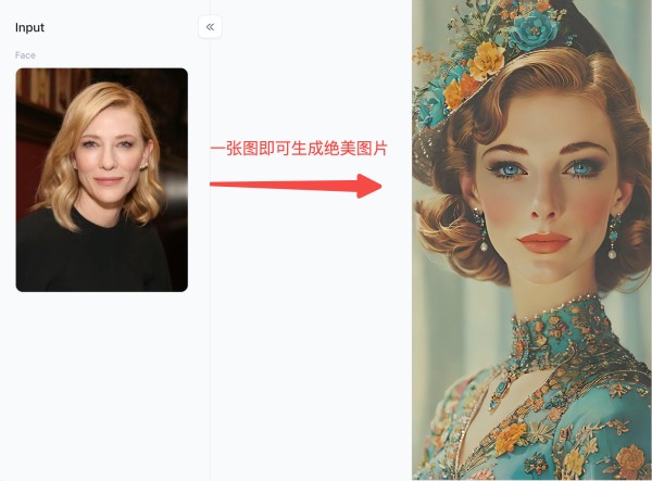 ai画像生成软件