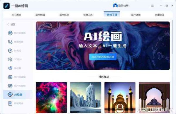 偶像ai自动生成软件叫什么及其名称汇总探讨