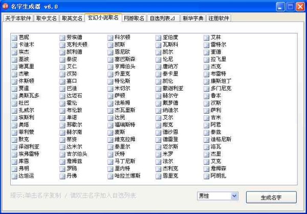 偶像ai自动生成软件叫什么及其名称汇总探讨