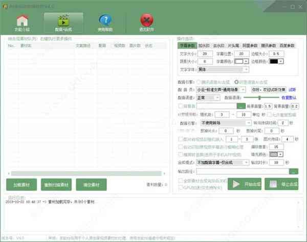 偶像ai自动生成软件叫什么及其名称汇总探讨