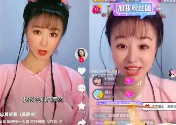 网红模仿明星乱象频出，法律如何规制这一行为？李迈律师解读