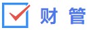 财管