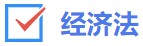 财管
