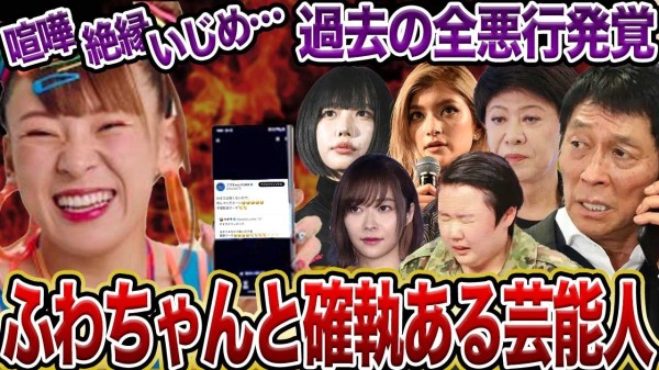 吴亚馨与明星们的10大争执与决裂【娱乐圈内幕】