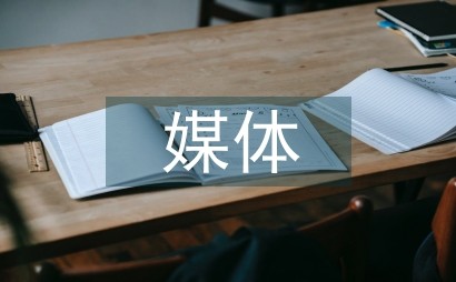 新媒体时代体育新闻传播路径