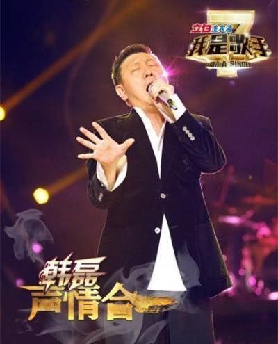 《歌手》历届歌王中你最喜欢谁呢?回顾曾让你感动的歌手决战之夜