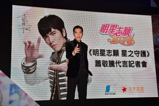 玩家挤爆！金曲歌王“萧敬腾”破天荒现身 玩疯电玩展