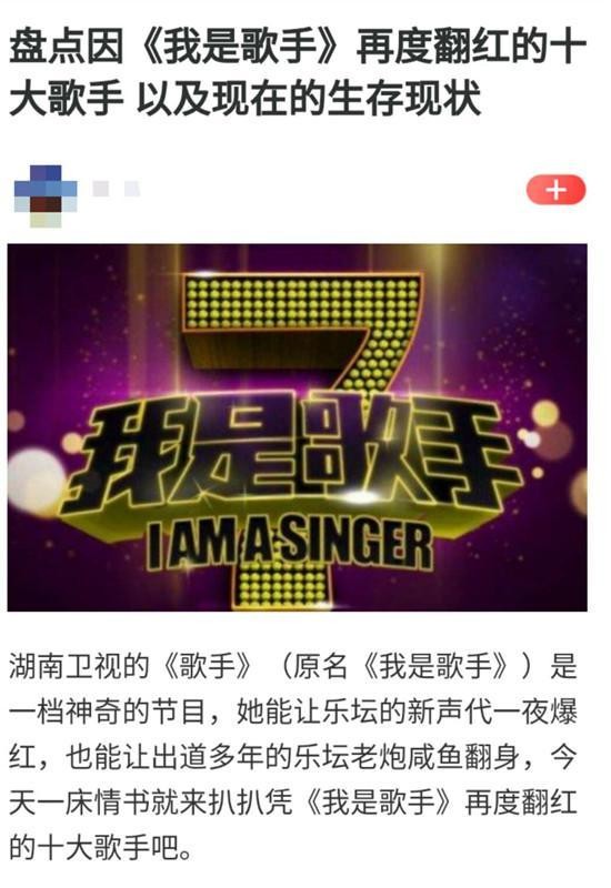 金曲歌王黄品源《最爱你的人是我》背后的情感故事