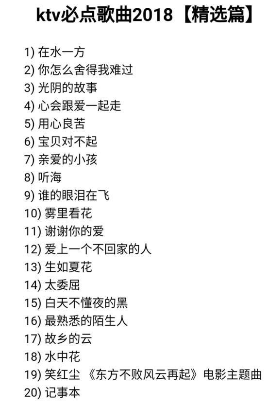 金曲歌王黄品源《最爱你的人是我》背后的情感故事
