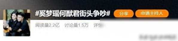 何猷君街头被怼？“小金土豆”揭秘过往，原来他并非单纯少年