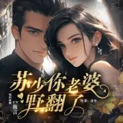 苏少｜847 逛商场