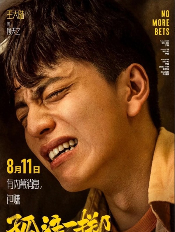 娱乐圈两天爆4瓜，豪门恩怨引关注