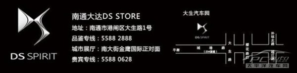 萨达萨达