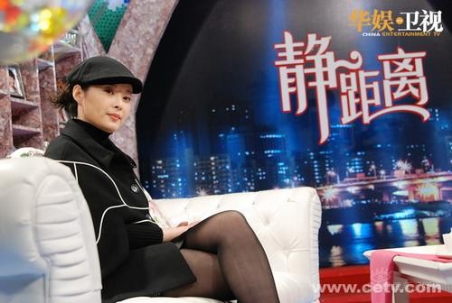袁立作客《静距离》期盼婚姻和正直的肩膀(图)