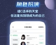 名人朋友圈app官方版下载