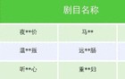 集体下架！抖音、微信、淘宝、快手接连公告