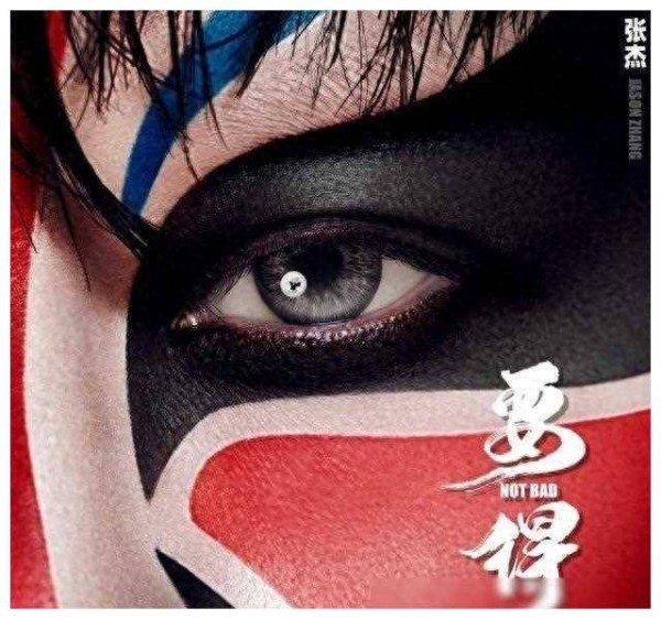 张杰新专辑先行曲《回》，融合四川文化元素，今日上线!