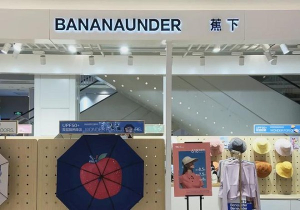 关注丨有部门全被裁掉？知名品牌被曝裁员，周杰伦等担任代言人，一把伞卖到两三百元…